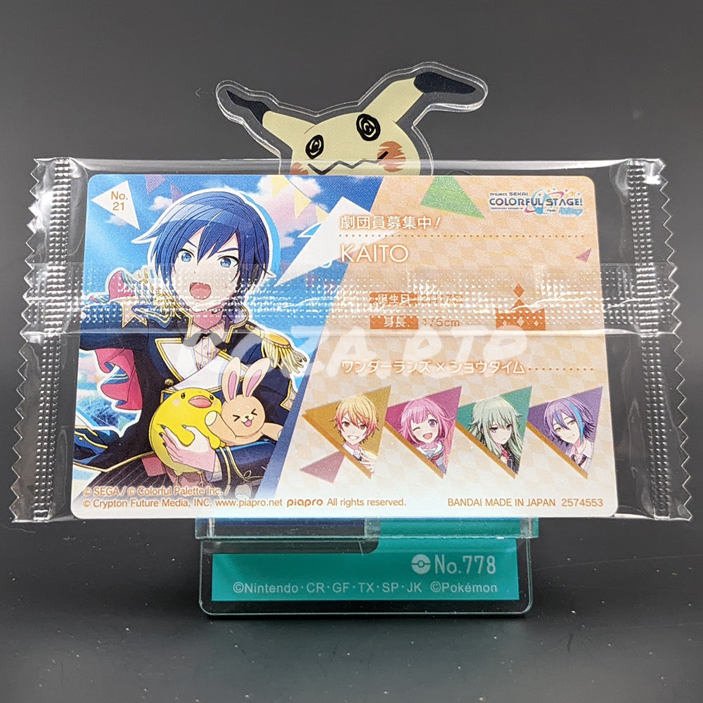Project SEKAI - Wafer Card Series 1 - 21/32 - KAITO (Wonderlands×Showtime ver.)