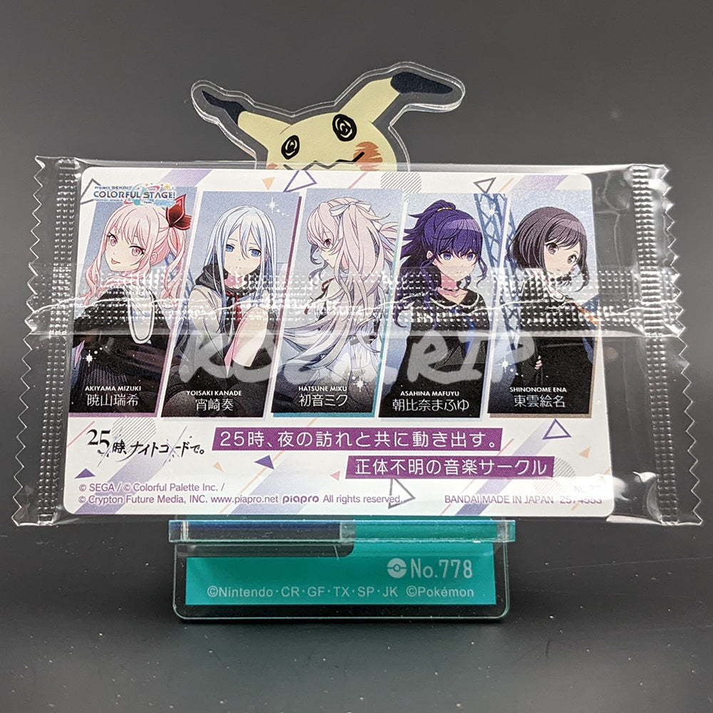Project SEKAI - Wafer Card Series 1 - 32/32 - Nightcord at 25:00