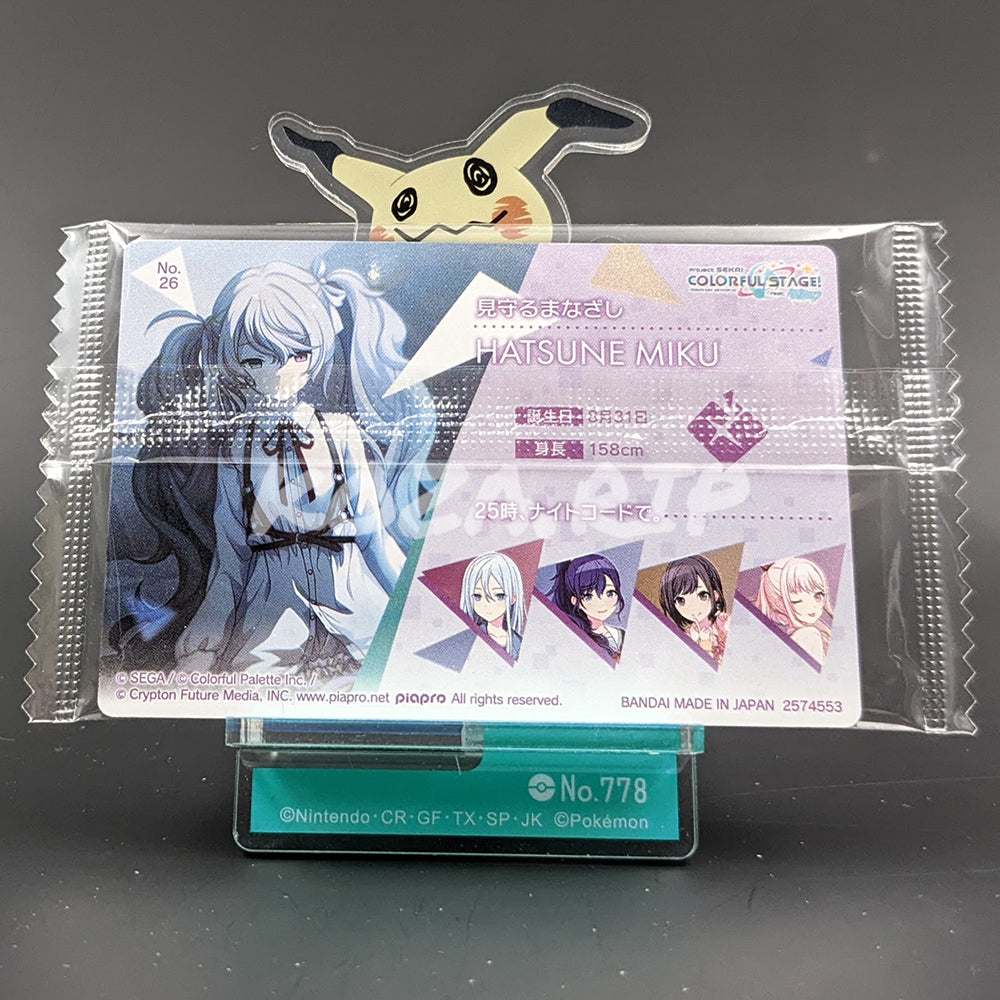 Project SEKAI - Wafer Card Series 1 - 26/32 - Miku Hatsune (Nightcord at 25:00 ver.)