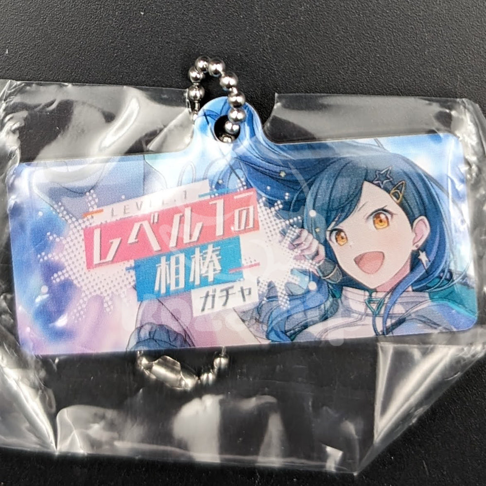 Project SEKAI - Capsule Metal Keychain - An Shiraishi ("Singing in Sync" trained ver.)