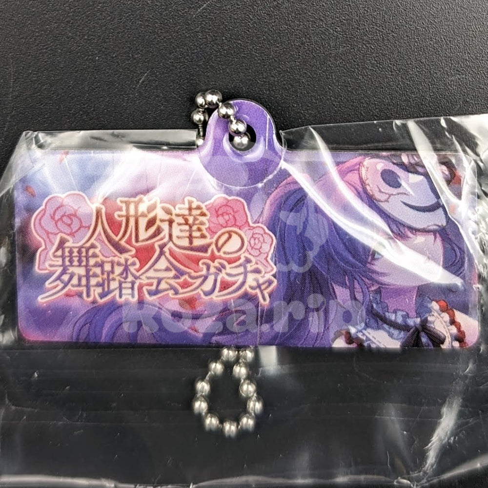 Project SEKAI - Capsule Metal Keychain - Mafuyu Asahina ("Imprisoned Marionette" trained ver.)