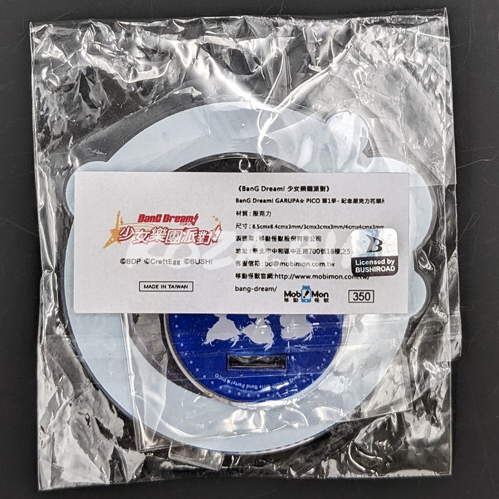 BanG Dream! - Taiwan Exclusive - Acrylic Stand - Sayo Hikawa