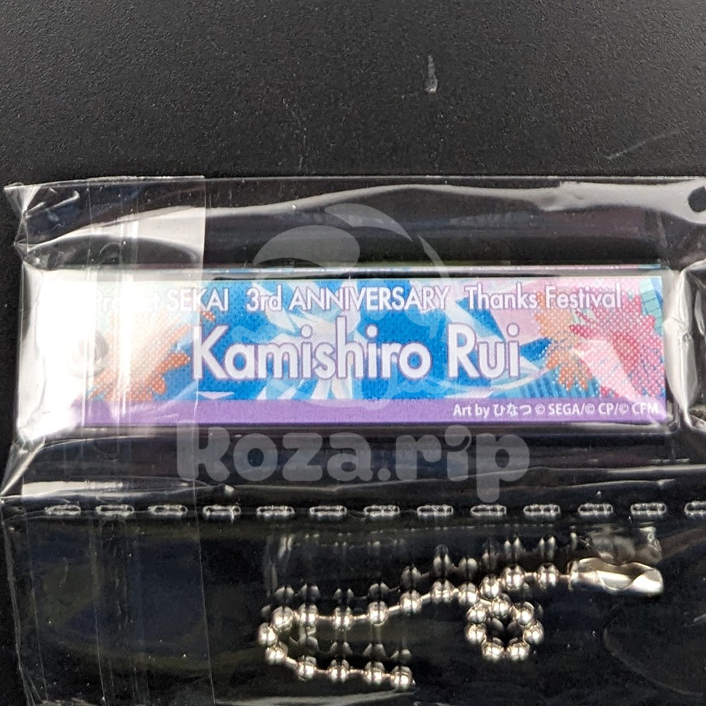 Project SEKAI 3rd Anniversary Thanks Festival - Acrylic Stick Keychain - Rui Kamishiro