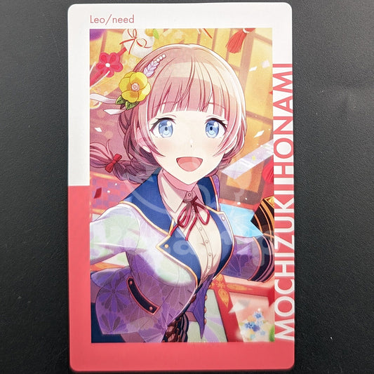 Project SEKAI - ePick Card - Honami Mochizuki ("The Tomorrow We Hope For" trained ver.)