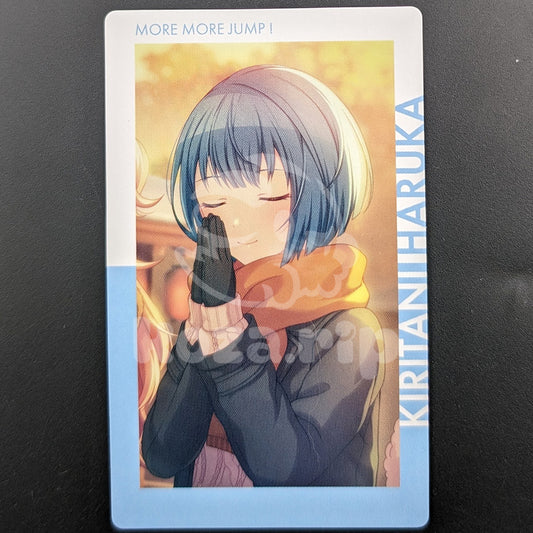 Project SEKAI - ePick Card - Haruka Kiritani ("The Tomorrow We Hope For")