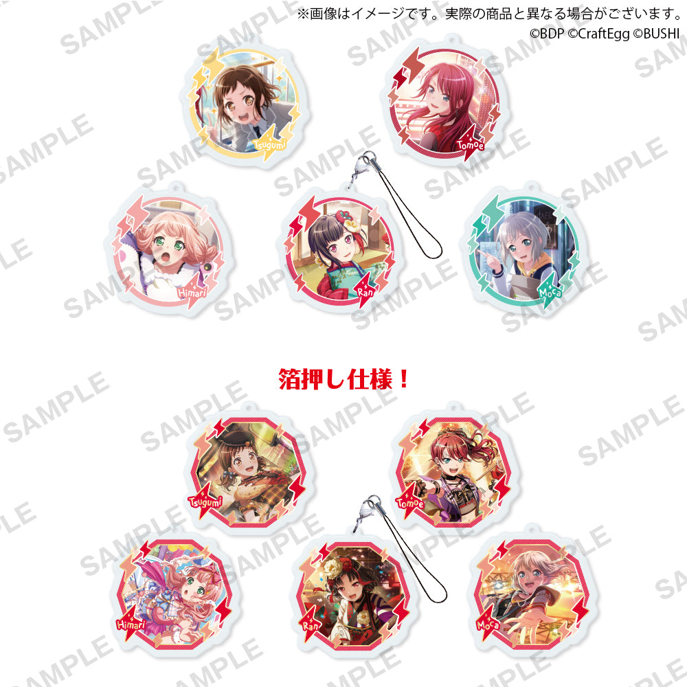 BanG Dream! - Capsule Acrylic Keychain - Tomoe Udagawa (Trained ver.)