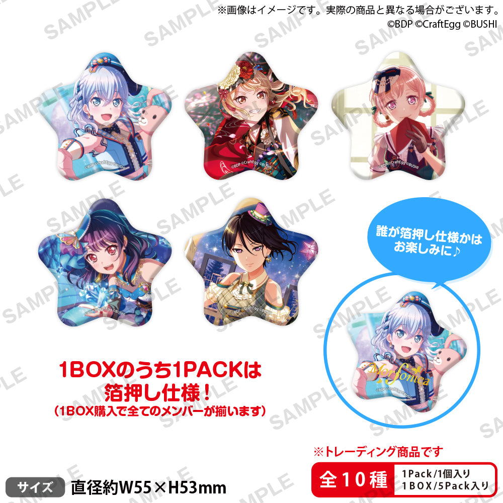 BanG Dream! - Star Can Badge - Rui Yashio