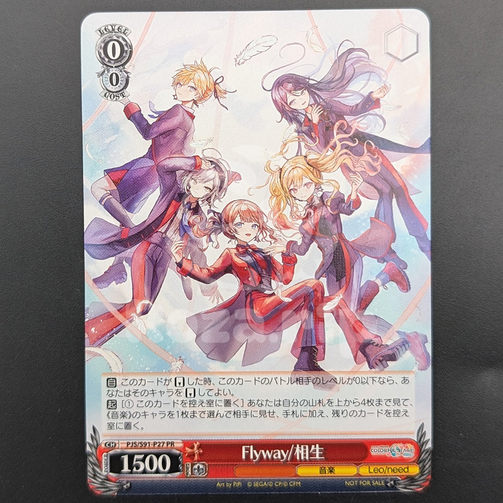 Project SEKAI - CD Extra Trading Card - "Flyway / Aioi" - Leo/need