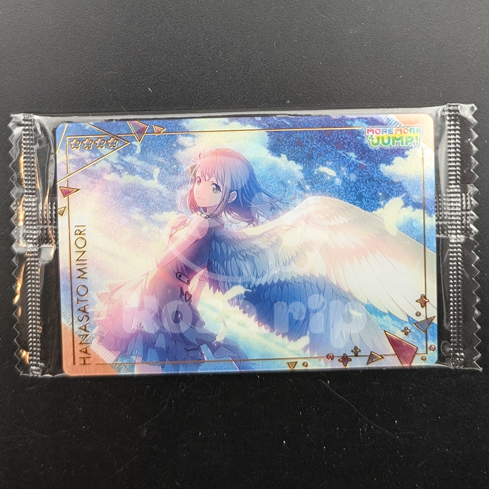 Project SEKAI - Wafer Card Series 6 - 05/25 - Minori Hanasato