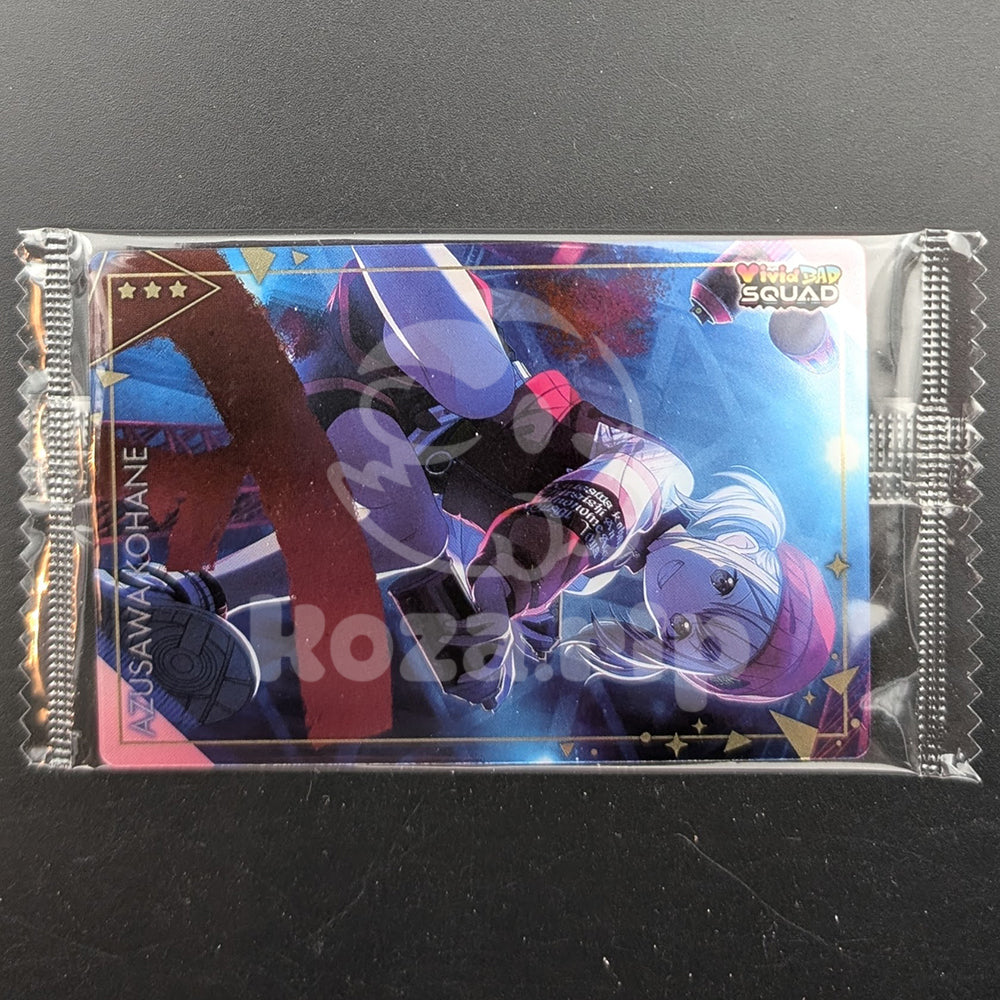 Project SEKAI - Wafer Card Series 6 - 09/25 - Kohane Azusawa