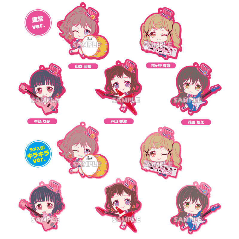 BanG Dream! - Mugyutto Rubber Keychain - Rimi Ushigome (Vol. 2 Normal ver.)