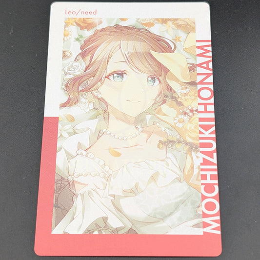 Project SEKAI - ePick Card - Honami Mochizuki ("To You, My Caring Companion" trained ver.)
