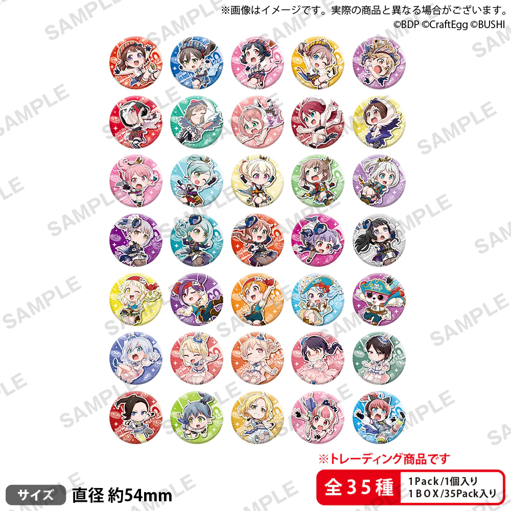 BanG Dream! GARUPA☆PICO Fever! - Trading Can Badge - Saya Yamabuki