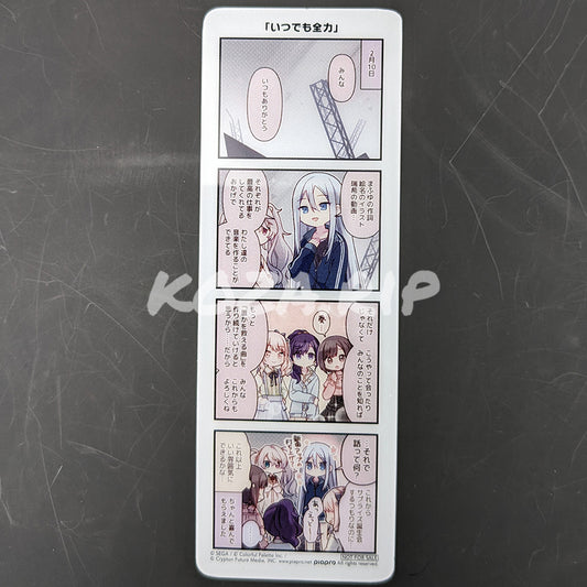 Project SEKAI - Colorful Palette Exclusive - 4koma Bookmark - Nightcord at 25:00