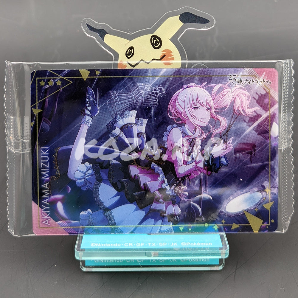 Project SEKAI - Wafer Card Series 3 - 19/25 - Mizuki Akiyama
