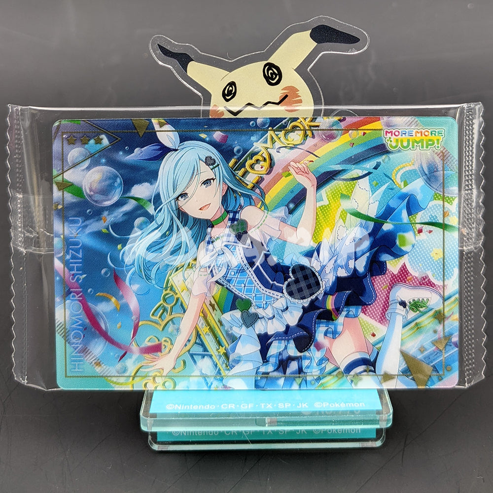 Project SEKAI - Wafer Card Series 3 - 07/25 - Shizuku Hinomori