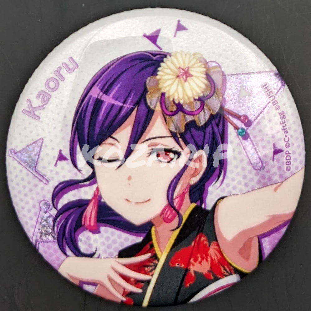 BanG Dream! - Hologram Can Badge - Kaoru Seta ("A Summer's Night, Poems Across the Water")