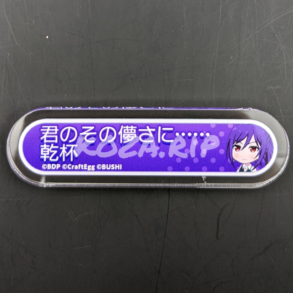 BanG Dream! - Title Acrylic Badge - Kaoru Seta - "A toast... To your fleetingness."