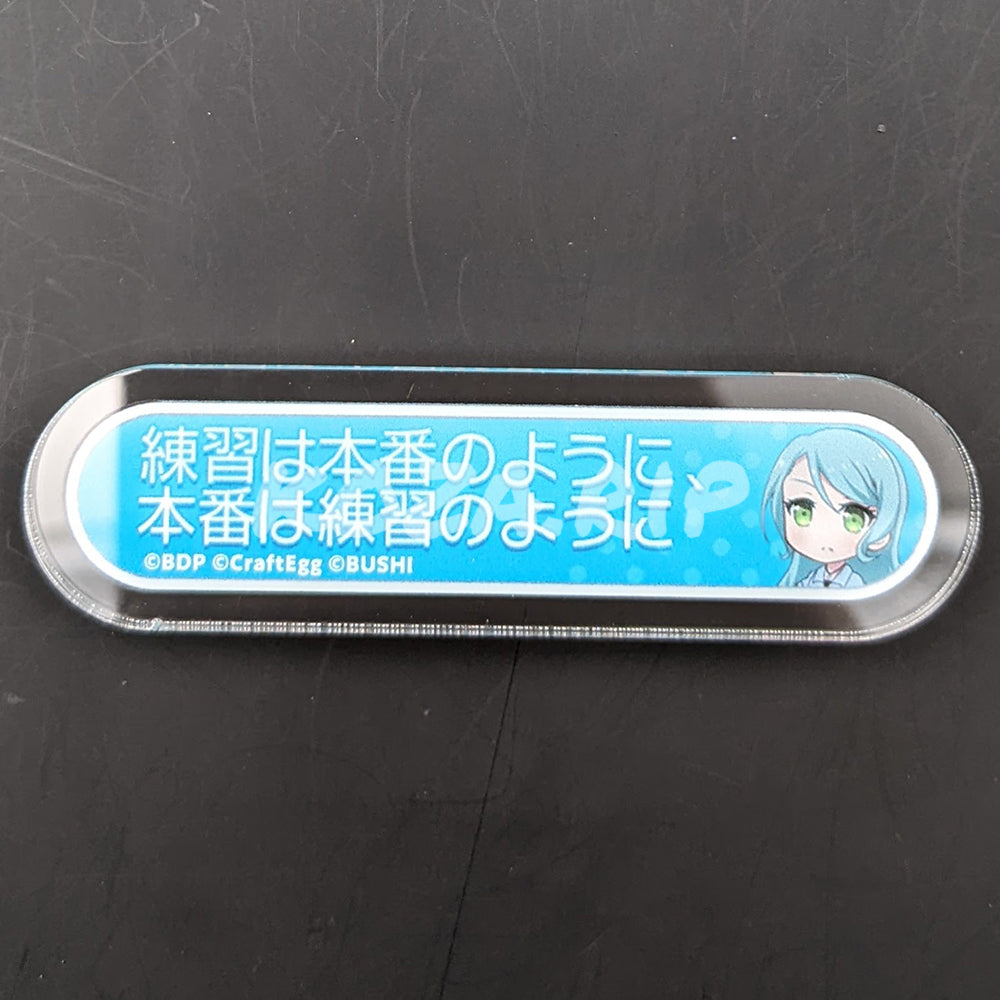 BanG Dream! - Title Acrylic Badge - Sayo Hikawa - "Practice like you play, play like you practice."