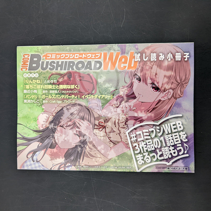 BanG Dream! Manga - BUSHIROAD Web Trial Booklet