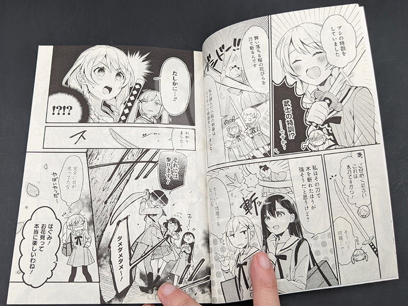 BanG Dream! Manga - BUSHIROAD Web Trial Booklet