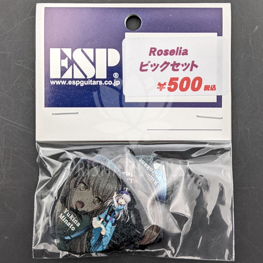 BanG Dream! × ESP - Guitar Pick - Full Set of Roselia (Blue Roses in Harmony ver.)