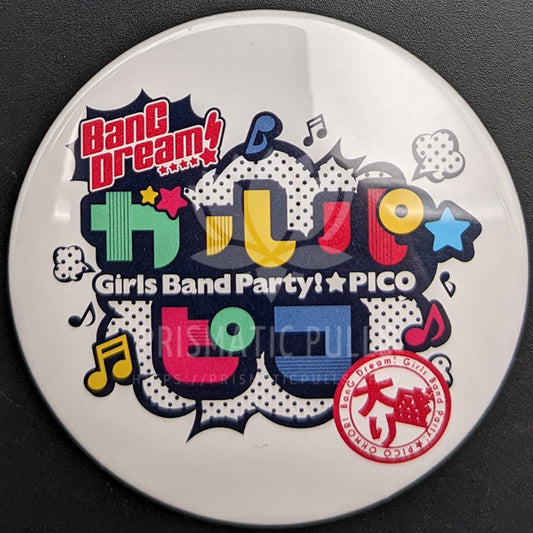 BanG Dream! Project - Garupa PICO OHMORI Can Badge