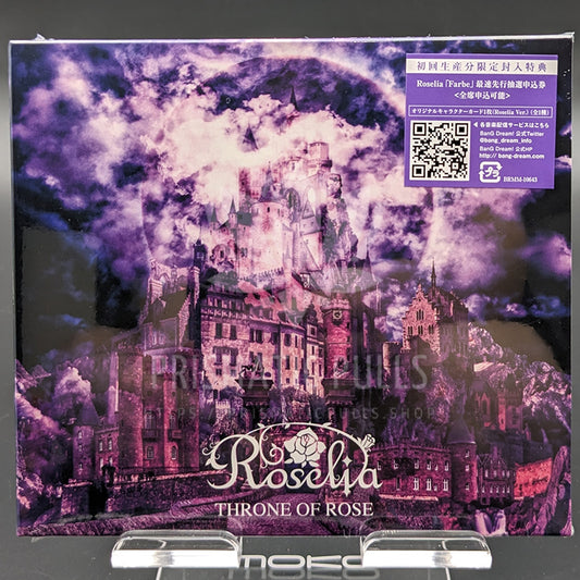 BanG Dream! - CD Single - Roselia "THRONE OF ROSE" (Limited Edition with Blu-Ray)