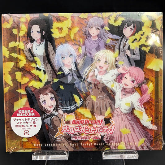 BanG Dream! - CD Album - Cover Collection Vol.8