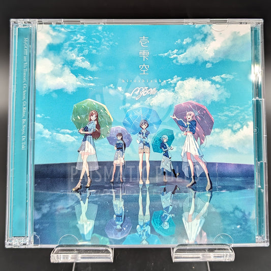 BanG Dream! - CD Single - MyGO!!!!! "Hitoshizuku" (Limited Edition with Blu-Ray)