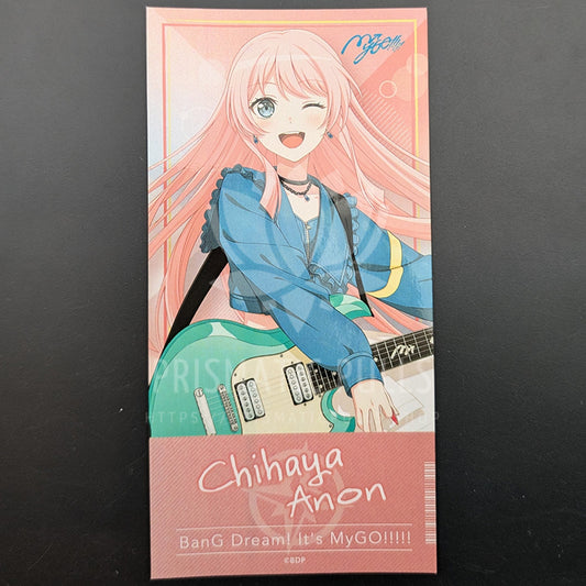 BanG Dream! - Ticket Sticker - Anon Chihaya (Jump ver.)