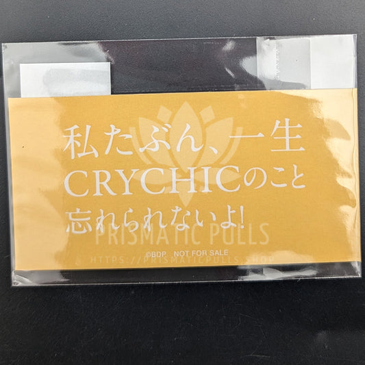 BanG Dream! - Sticker - Soyo Nagasaki ("I'll probably be thinking about CRYCHIC for the rest of my life")