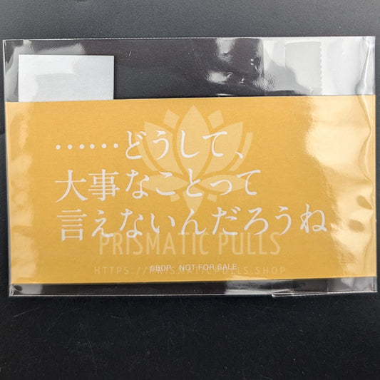 BanG Dream! - Sticker - Soyo Nagasaki ("......I wonder why you can't say what's important.")