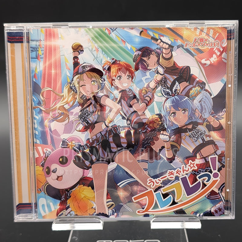 BanG Dream! - CD Single - Hello, Happy World! "We Can☆Hurray!"