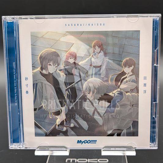 BanG Dream! - CD Single - MyGO!!!!! "Sasurai / Kaisou" (Limited Edition with Blu-Ray)