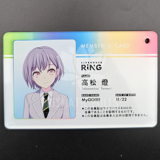 BanG Dream! - Acrylic Keychain - Tomori Takamatsu (RiNG Membership Card)
