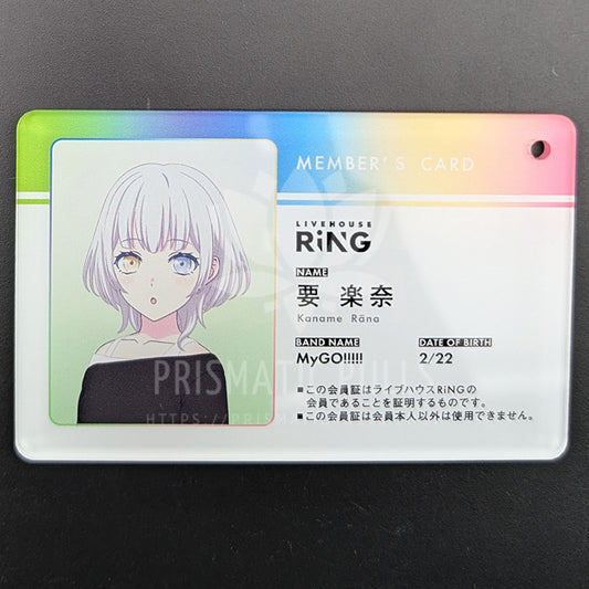BanG Dream! - Acrylic Keychain - Rana Kaname (RiNG Membership Card)
