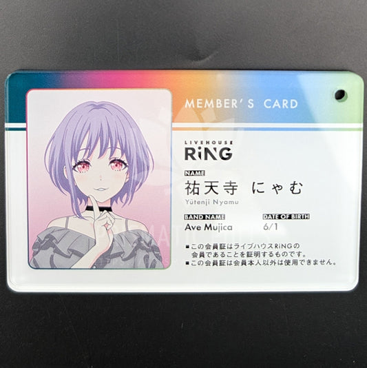 BanG Dream! - Acrylic Keychain - Amoris (Nyamu Yuutenji) (RiNG Membership Card)