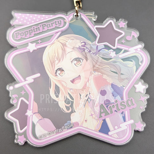 BanG Dream! - Large Star Acrylic Keychain - Arisa Ichigaya ("Dear Friend's Song")