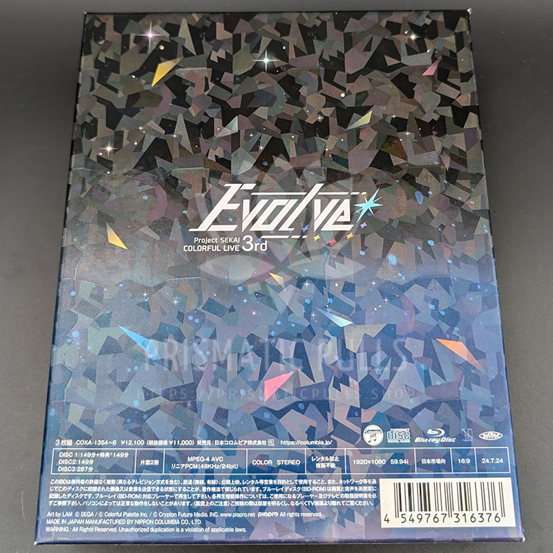 Project SEKAI - Blu-ray - COLORFUL LIVE 3rd -Evolve- (Limited Edition)