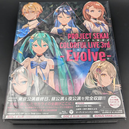 Project SEKAI - Blu-ray - COLORFUL LIVE 3rd -Evolve- (Limited Edition)