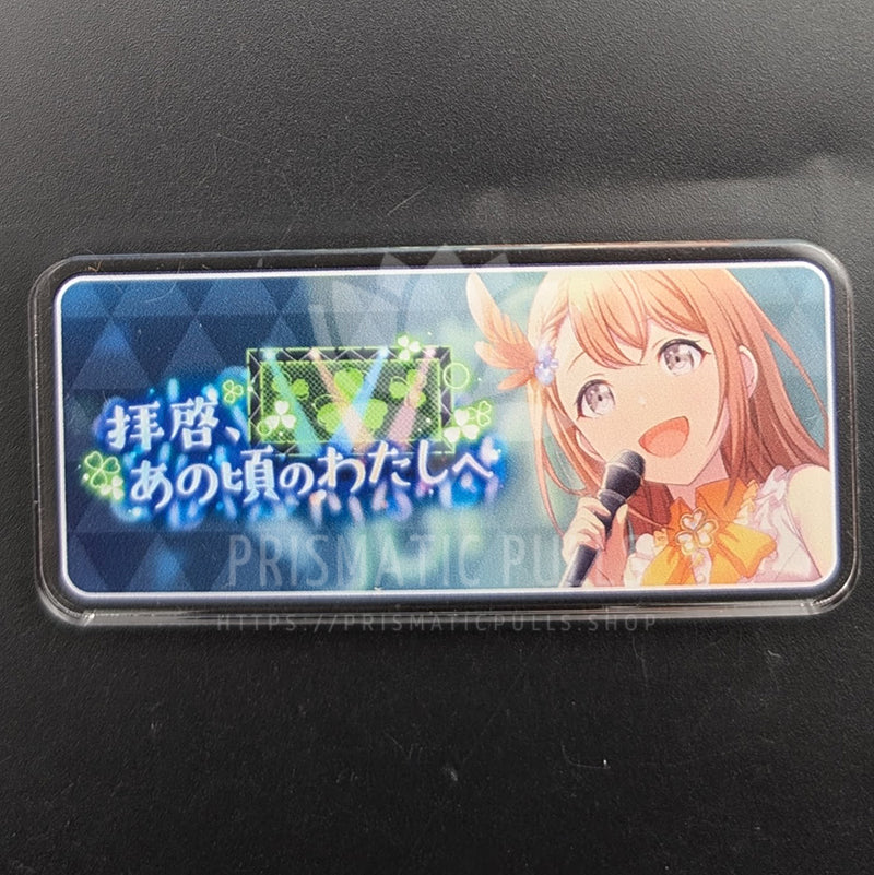 Project SEKAI - Acrylic Badge - Minori Hanasato "Dear Me, From Back Then" Banner