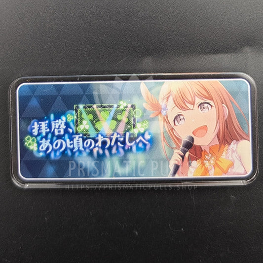 Project SEKAI - Acrylic Badge - Minori Hanasato "Dear Me, From Back Then" Banner
