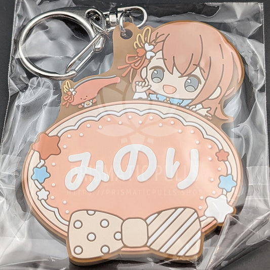 Project SEKAI × Sanrio - Rubber Keychain - Minori Hanasato