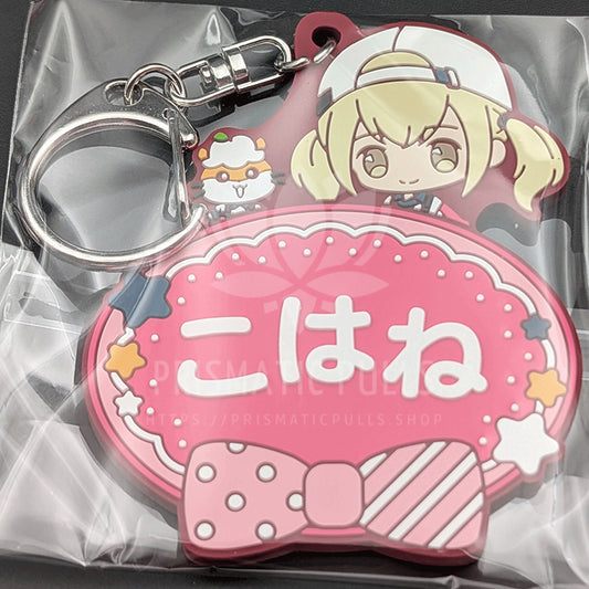 Project SEKAI × Sanrio - Rubber Keychain - Kohane Azusawa
