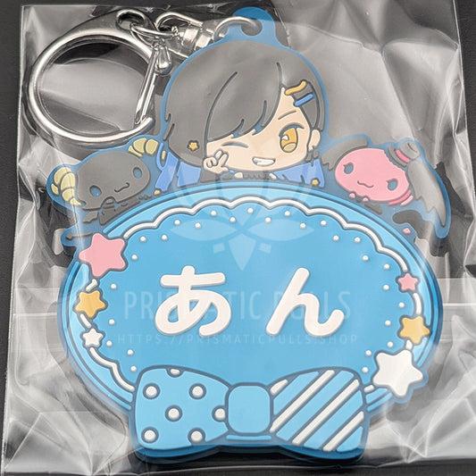 Project SEKAI × Sanrio - Rubber Keychain - An Shiraishi
