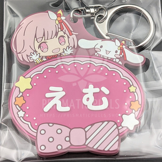 Project SEKAI × Sanrio - Rubber Keychain - Emu Otori
