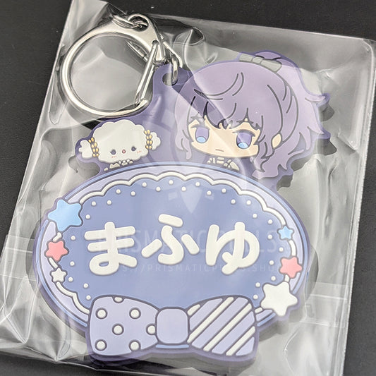 Project SEKAI × Sanrio - Rubber Keychain - Mafuyu Asahina