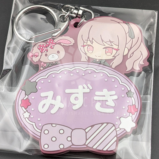 Project SEKAI × Sanrio - Rubber Keychain - Mizuki Akiyama