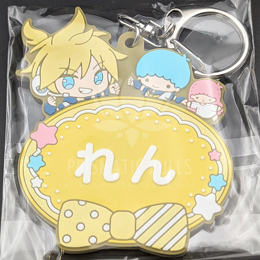 Project SEKAI × Sanrio - Rubber Keychain - Len Kagamine